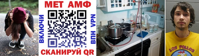 Amphetamine VHQ Кедровый