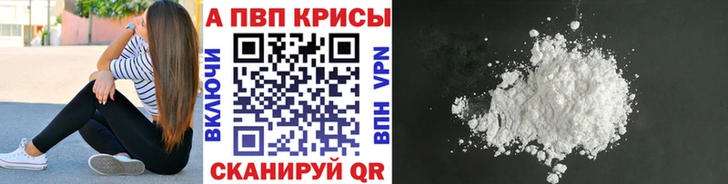 shop состав  Кедровый  A-PVP мука  blacksprut зеркало 