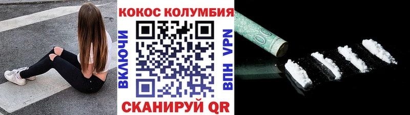 Cocaine 99%  Кедровый 