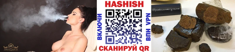 ГАШИШ AMNESIA HAZE купить закладку Кедровый