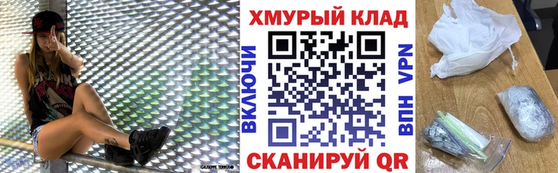 Героин Heroin  МЕГА маркетплейс  Кедровый 