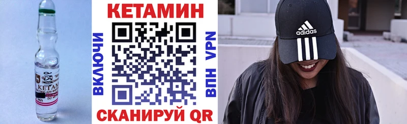 закладки  Кедровый  КЕТАМИН ketamine 