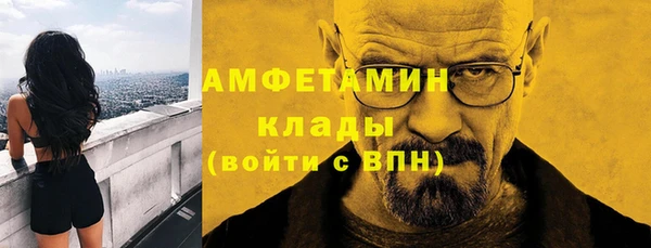 MDMA Premium VHQ Бородино