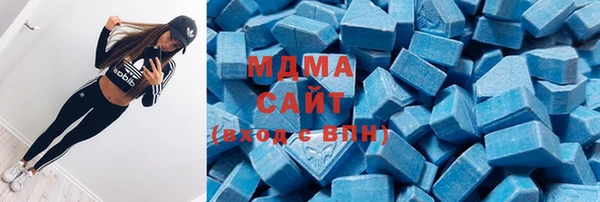 MDMA Premium VHQ Бородино