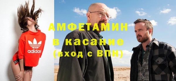 кристаллы Бугульма