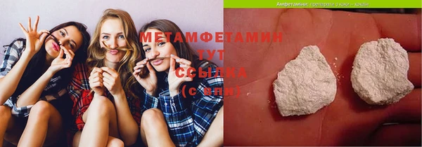 2c-b Бронницы