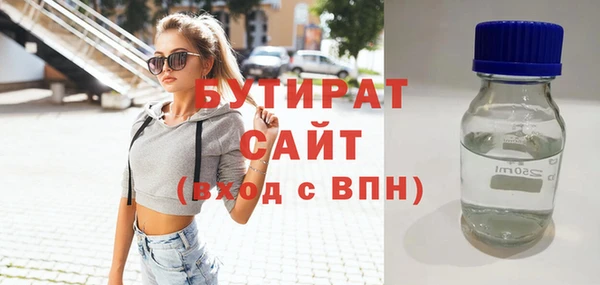 2c-b Бронницы