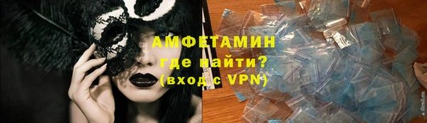 2c-b Бронницы