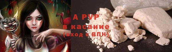 кристаллы Бугульма