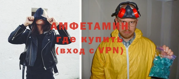 MDMA Premium VHQ Бородино