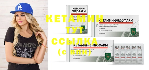 2c-b Бронницы