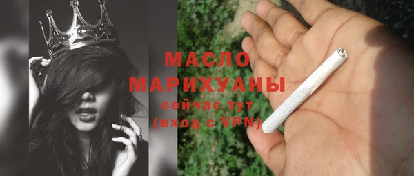 MDMA Premium VHQ Бородино