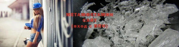 кристаллы Бугульма
