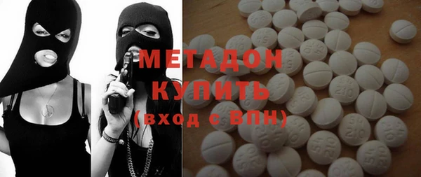 MDMA Premium VHQ Бородино