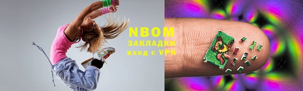 2c-b Бронницы