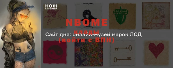 кристаллы Бугульма