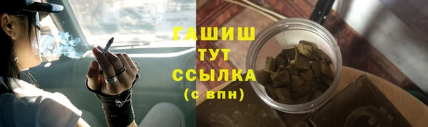 кристаллы Бугульма