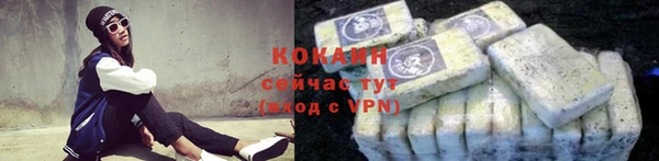 кристаллы Бугульма