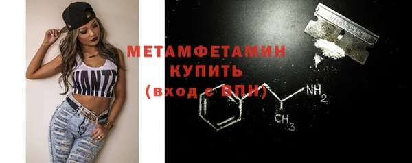 2c-b Бронницы
