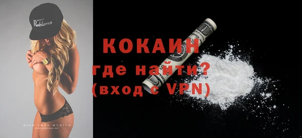 MDMA Premium VHQ Бородино