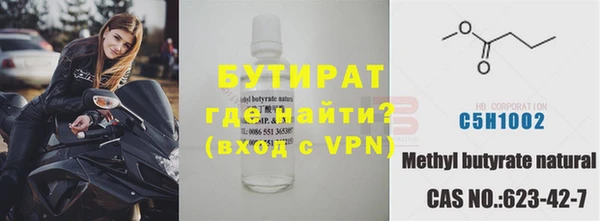 MDMA Premium VHQ Бородино