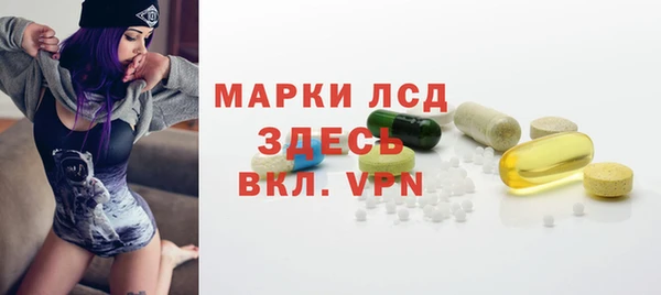 2c-b Бронницы