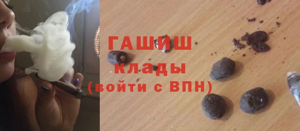 кристаллы Бугульма