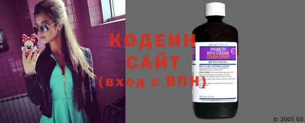 2c-b Бронницы