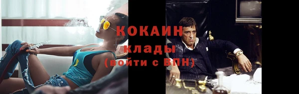 кристаллы Бугульма