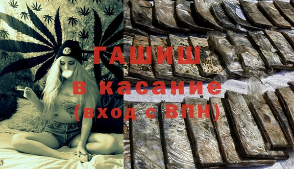 кристаллы Бугульма