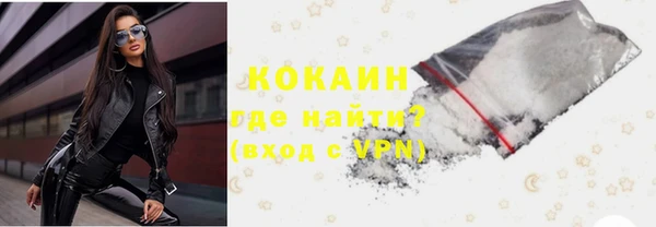 2c-b Бронницы