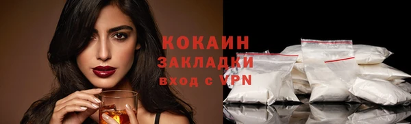 кристаллы Бугульма