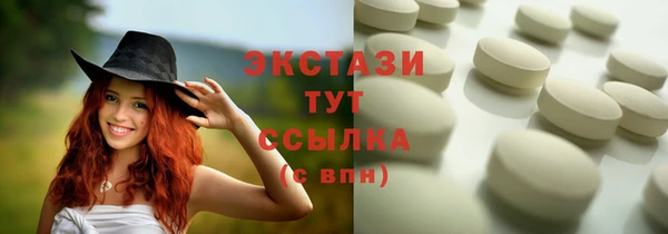 2c-b Бронницы