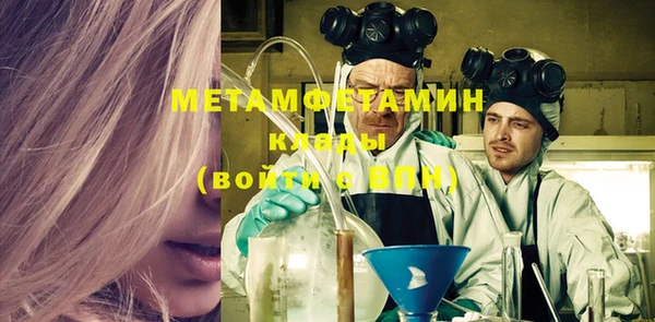 2c-b Бронницы