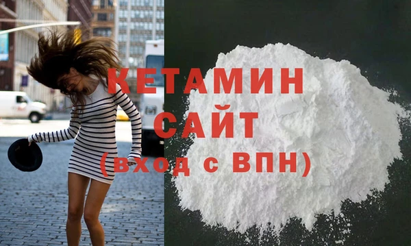 MDMA Premium VHQ Бородино