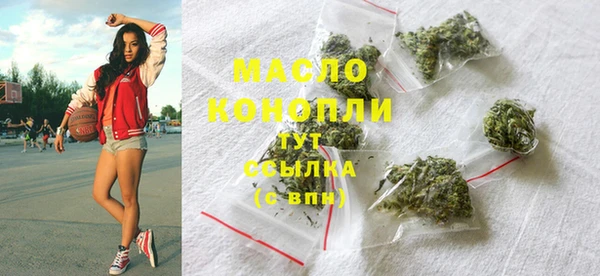 кристаллы Бугульма