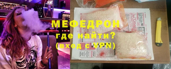 кристаллы Бугульма