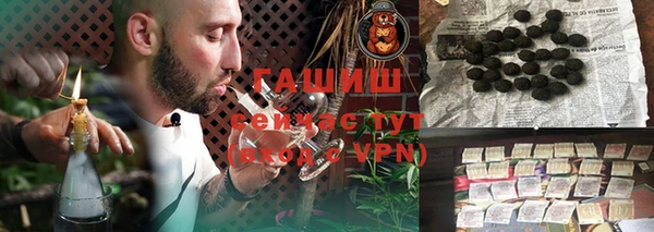 кристаллы Бугульма