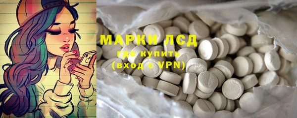 MDMA Premium VHQ Бородино