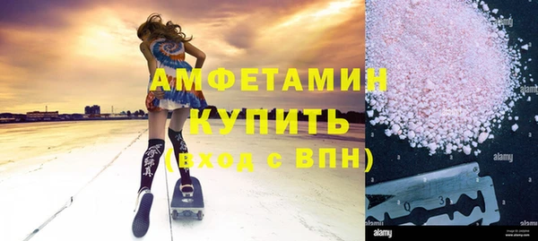 кристаллы Бугульма