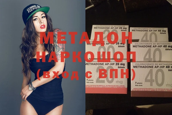 2c-b Бронницы