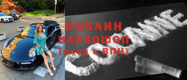 кристаллы Бугульма