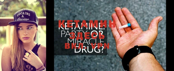 MDMA Premium VHQ Бородино