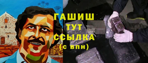 MDMA Premium VHQ Бородино