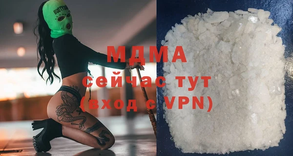 MDMA Premium VHQ Бородино