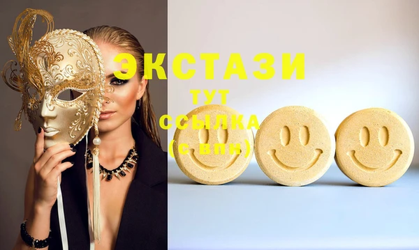 MDMA Premium VHQ Бородино