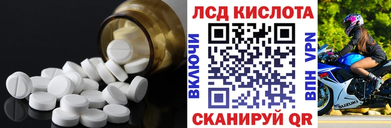 закладка  Кедровый  ЛСД экстази ecstasy 
