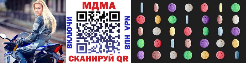 MDMA кристаллы  Кедровый 