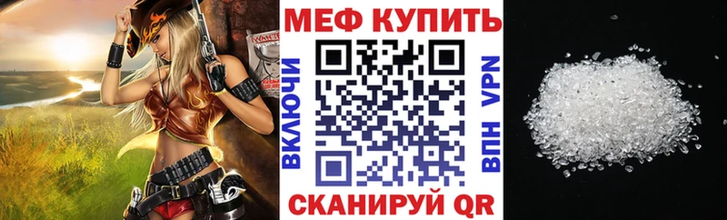 ОМГ ОМГ зеркало  Кедровый  Меф мяу мяу 