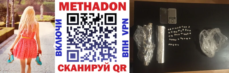 МЕТАДОН VHQ  Кедровый 